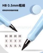 合金免削環保鉛筆 - Premium YD 企業禮品訂製