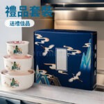 高品質陶瓷碗三件套 - Premium YD 企業禮品訂製