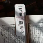 咖啡渣種子紙書籤 - Premium YD 企業禮品訂製