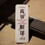 咖啡渣種子紙書籤 - Premium YD 企業禮品訂製
