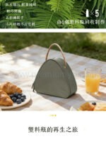 RPET環保斜挎包 - Premium YD 企業禮品訂製
