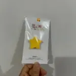 立體星星紙手工創意種植套裝 - Premium YD 企業禮品訂製
