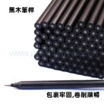 黑木圓桿訂製環保鉛筆 - Premium YD 企業禮品訂製