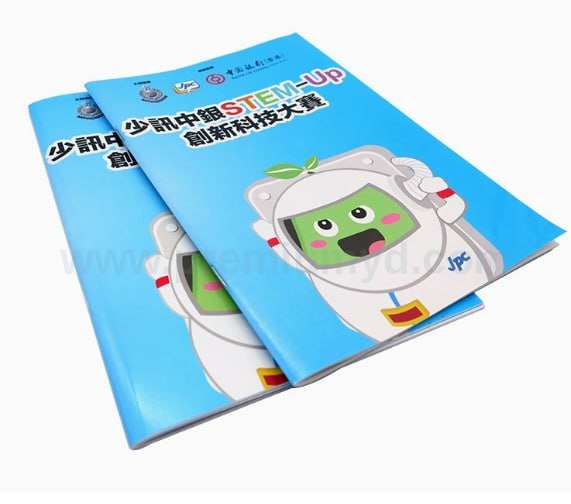 主頁