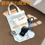 觀塘關愛隊社區宣導風扇仔套裝 - 企業禮品訂製