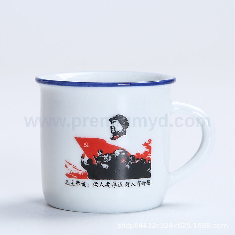 懷舊骨瓷茶杯 懷舊骨瓷茶杯 (YD-TS2755) - 廣告杯訂造