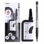 晨光自來水墨筆訂製 (YD-TS2806) - 宣傳廣告筆訂造