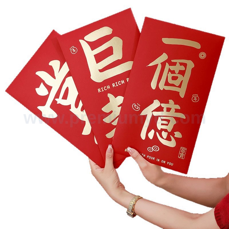 超大型利是封 - 企業禮品訂製