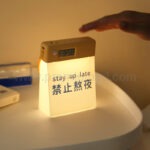 日曆矽膠感應小夜燈 - 企業禮品訂製