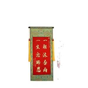 手寫書法感謝老師錦旗 手寫書法感謝老師錦旗 - 企業禮品訂製