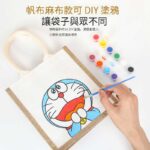 DIY塗鴉麻布購物袋訂製 - 企業禮品訂製