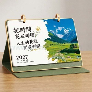 高檔皮架台曆桌面擺件 高檔皮架台曆桌面擺件 - 企業禮品訂製