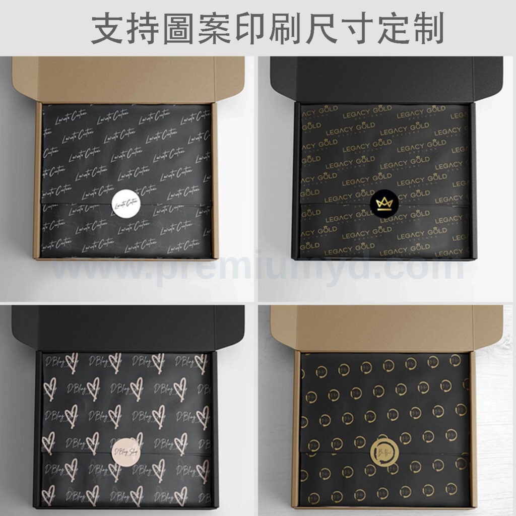 禮品包裝雪梨紙 - 企業禮品訂製