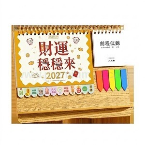 2027年創意木製便簽臺曆 (YD-TS2066) - 香港文具禮品訂造