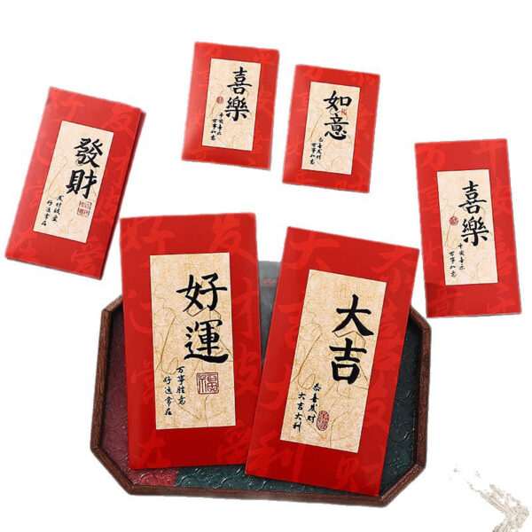 企業形象利是封 - 企業禮品訂製