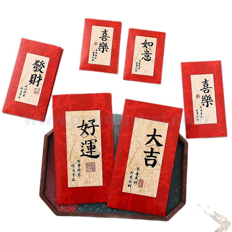 企業形象利是封 - 企業禮品訂製