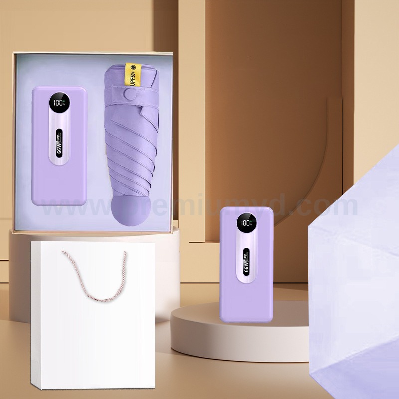 移動電源摺疊傘套裝 - 企業禮品訂製