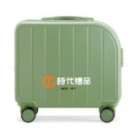 企業專屬行李箱 - 企業禮品訂製