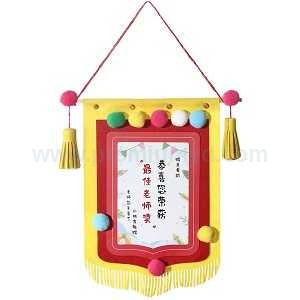 DIY感謝幼兒園老師錦旗 - 企業禮品訂製