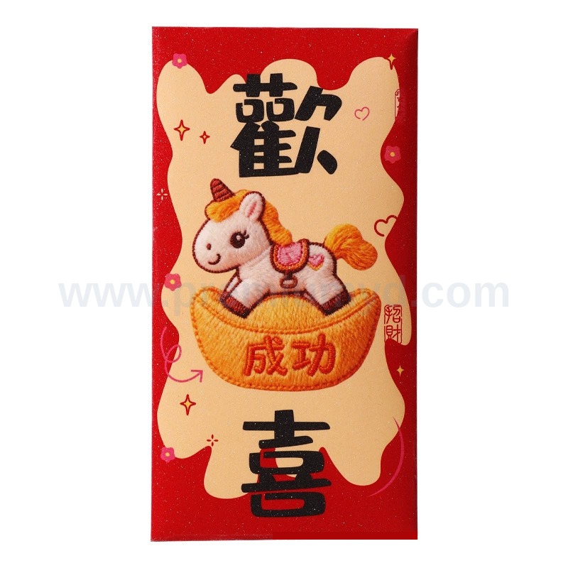 小馬刺繡利是封紅包 - 企業禮品訂製
