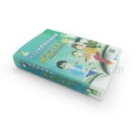 閱讀記事簿 A5 封面 閱讀齊步走 中葡雙語 圖書館讀書會記錄本 YD-NB0501